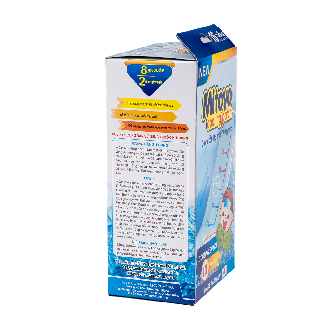 Miếng Dán Hạ Sốt Mitoyo Hộp 1 x 8 gói DHG