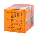 Hoàn Bổ thận âm Hộp 10 gói 5g DP Nam Hà