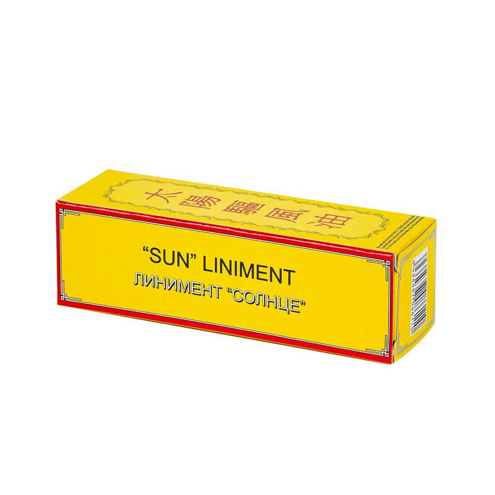 DẦU NÓNG MẶT TRỜI 20ml