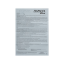 Hapacol Blue v/10 h/100 t/9600